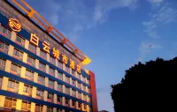 Baiyun City Hotel (Guangzhou Railway Station Subway Branch) Hôtels à : Canton