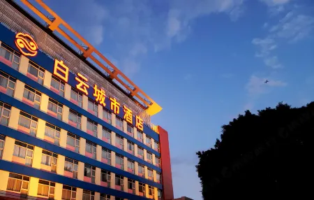 白雲城市飯店（廣州火車站地鐵站越秀國際會議中心店）