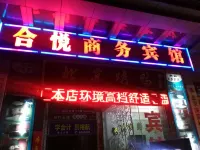 Heyue Business Hotel, Eastern District, Panzhihua City Hotels in Bingcaogang