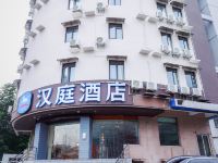 汉庭酒店(上海西藏南路地铁站店)