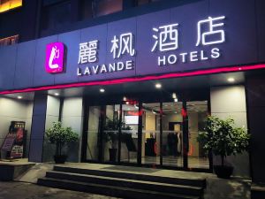 Lavande Hotel (Lanzhou Zhengning Road)