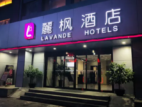 麗楓酒店（蘭州正寧路店） 蘭州酒店