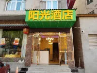 Guangyuan Sunshine Hotel Hotels near Zengjia Mountain Scenic Area