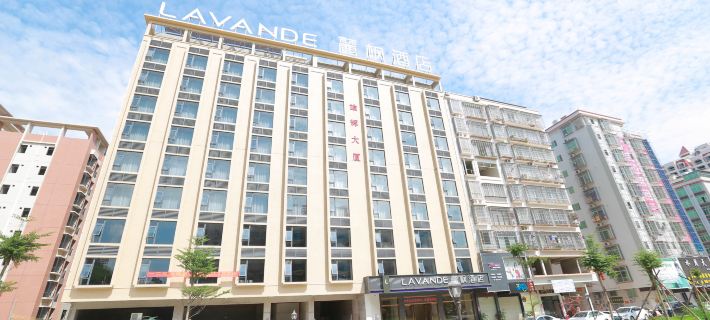 Lavande Hotel (Gaozhou Chengdong Bus Station) Hotels in Gaozhou