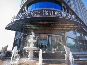 Metropolo Jin Jiang Hotels Turpan administrative The Heart of Pai
