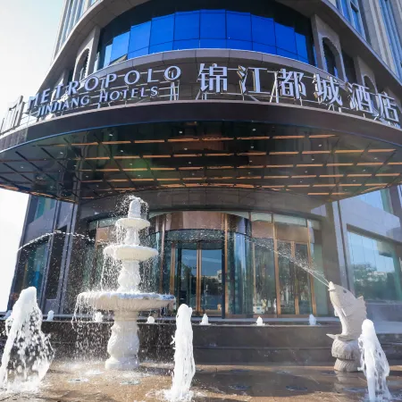 Metropolo Jin Jiang Hotels Turpan administrative The Heart of Pai