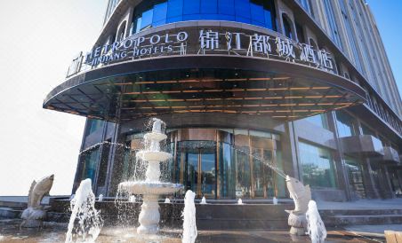 Metropolo Jin Jiang Hotels Turpan administrative The Heart of Pai - Housity