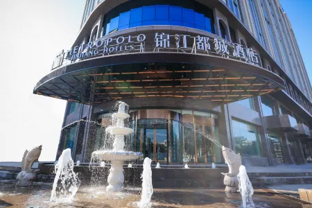 Metropolo Jin Jiang Hotels Turpan administrative The Heart of Pai