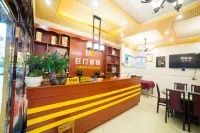 Jumen Inn (Chongqing Ordovician Store) - Bungalows