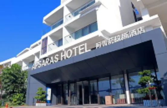 Apsaras Hotel Shenzhen Hotel berhampiran Dongshan Wharf