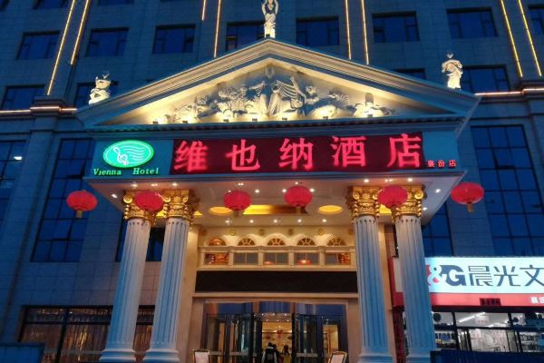 山西博煜国际大酒店