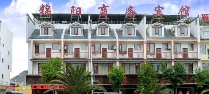 บิสซิเนส โฮเต็ลจินหยาง ลูซาน โรงแรมในหยานซาน