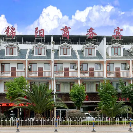 Jinyang Business Hotel Lushan