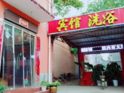 Guangping Laijia Bath Hotel Hotels in Guangping