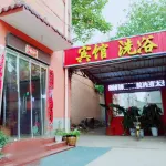 Guangping Laijia Bath Hotel Hotels in Guangping