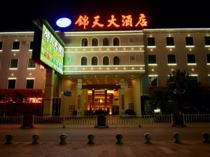 Jintian Hotel