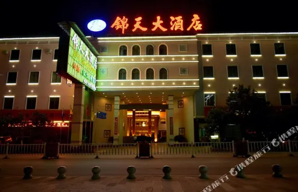 永勝錦天大酒店