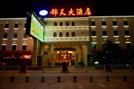 Jintian Hotel Отели в г. Юншэн