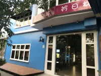 Jin Ri Lin B&B Hotels in Dongshan Township