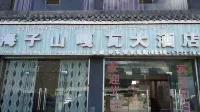 HaiziMountainGrandHotel - Cho phép mang theo thú cưng