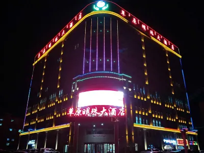 Caoyuan Mingzhu Hotel