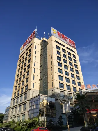 Xinyuan Hotel Wanzai