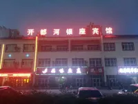 Bohu Kaiduhe Ginza Hotel