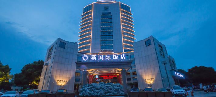 Longyou International Grand Hotel Hotels in Longyou