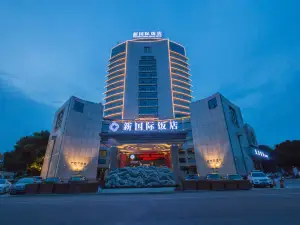 Longyou International Grand Hotel