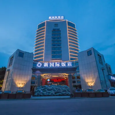 Longyou International Grand Hotel Hotels near Dananmen Historic District Buildings (Wang Jinsheng Residence)