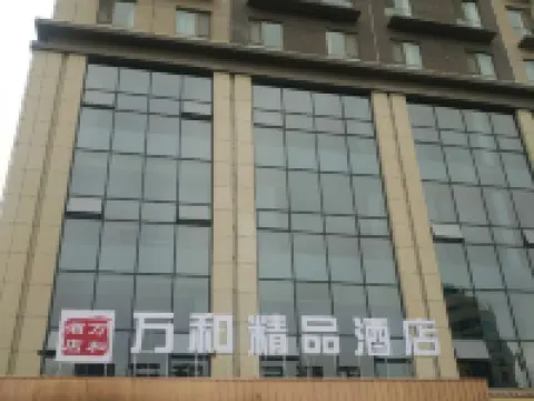 Wanhe Hotel (Kongquehe Branch of Korla Tarim Oilfield Company) Hotels in Korla