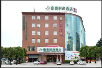 山水時尚飯店（廣州新塘沙村地鐵站店） 廣州住宿飯店