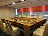 广州国际海员俱乐部 - 会议室