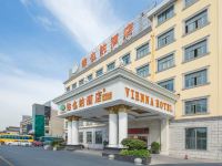 维也纳酒店(上海浦东机场店)