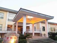 乳源丽宫国际温泉酒店 - 中式餐厅