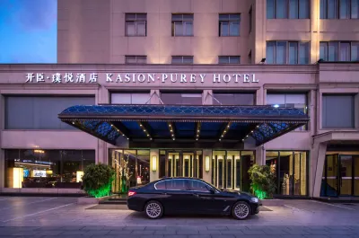 Kasion Purey Hotel (Yiwu International Trade City store) Hotels in Yiwu