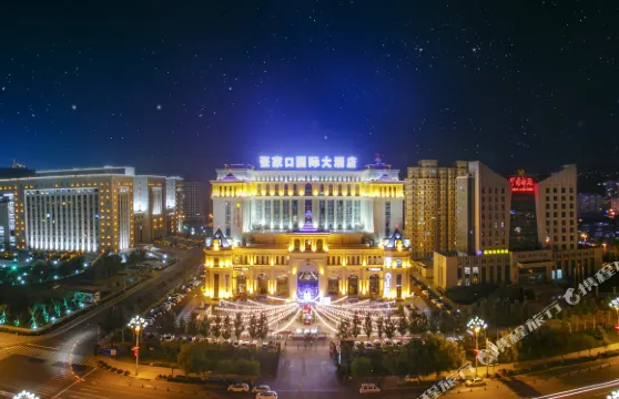 張家口國際大酒店（B座）