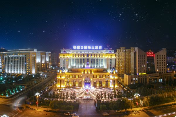 张家口国际大酒店(bc座)