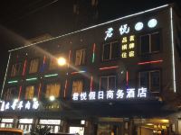 成都君悦假日酒店 - 酒店外部