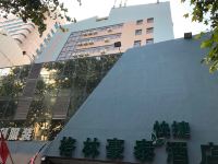 格林豪泰酒店(济南火车站省立医院经二路店)