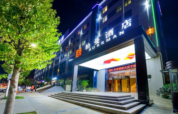 Borrman Hotel (Qingzhen Time Guizhou Vocational Education City)
