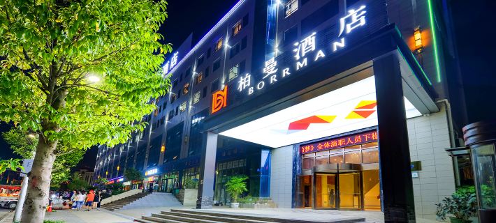 Borrman Hotel (Qingzhen Time Guizhou Vocational Education City) Ξενοδοχεία στην πόλη Κινγκζέν