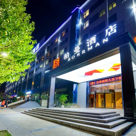 Borrman Hotel (Qingzhen Time Guizhou Vocational Education City)