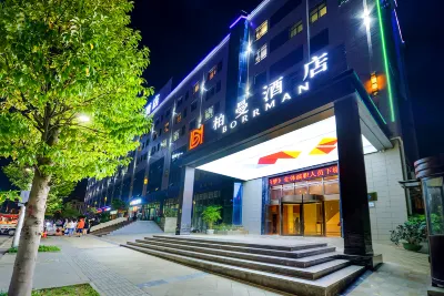 Borrman Hotel (Qingzhen Time Guizhou Vocational Education City) Hotels near Tiqingta Wetland Park