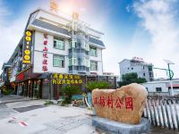 连城昌鑫宾馆 - 酒店外部