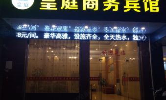 Rongxian Huangting Business Hotel