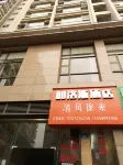 Jialuosi Hotel (Kunming Railway Station) - 2 estrellas