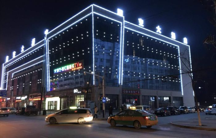 Star Sky Hotel