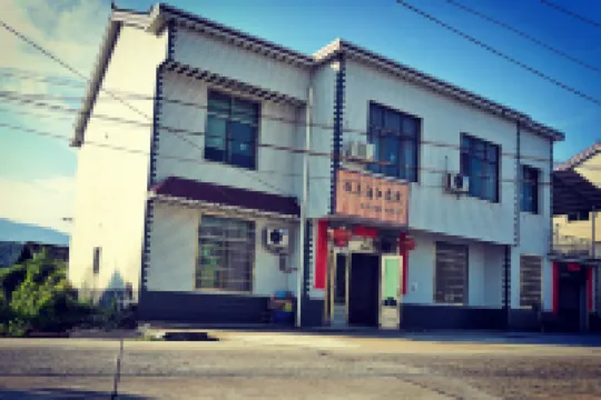 Jiu Jiang Inn