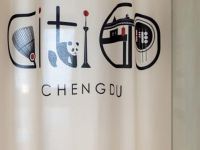 成都太古里春熙CitiGO欢阁酒店 - 其他